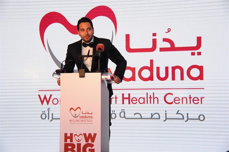 How Big is Your Heart Yaduna and WHHC Fundraising Celebrates the Energy, Passion and Power Women have to Fight Heart Diseases 